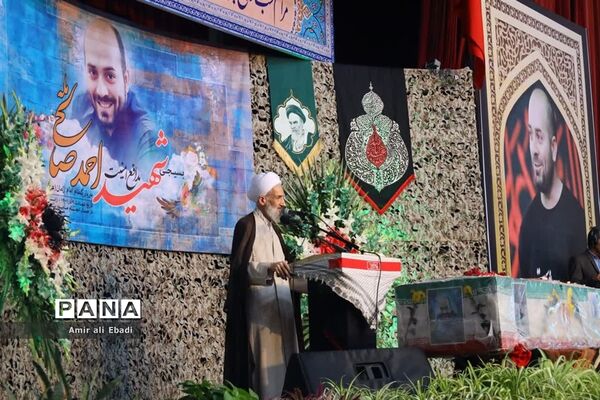مراسم وداع با شهید مدافع امنیت سید احمد صالحی در ساری