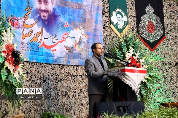 مراسم وداع با شهید مدافع امنیت سید احمد صالحی در ساری