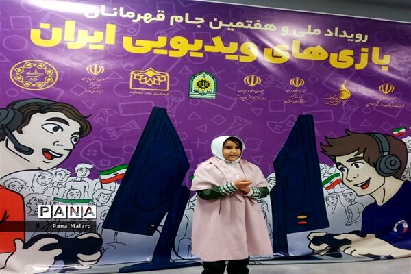 اختتامیه هفتمین جام قهرمانان بازی‌های ویدئویی ایران در شهرستان ملارد