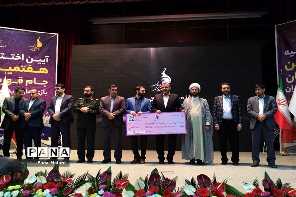 اختتامیه هفتمین جام قهرمانان بازی‌های ویدئویی ایران در شهرستان ملارد