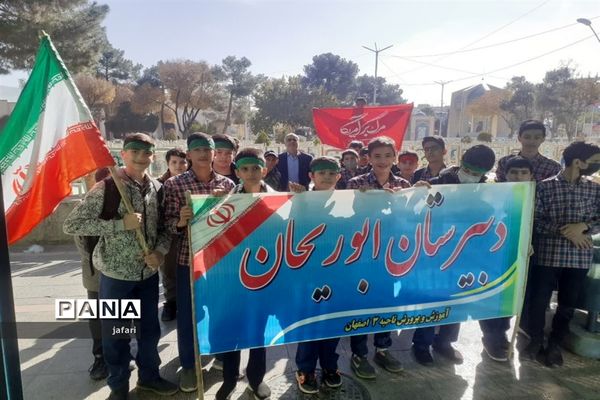 نماز وحدت  توسط دانش‌آموزان آموزش و پرورش ناحیه ۳  اصفهان