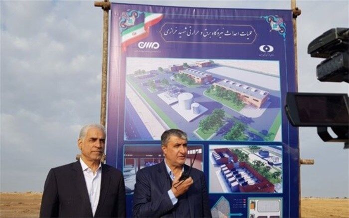 آغاز عملیات احداث نیروگاه اتمی «کارون» با حضور اسلامی