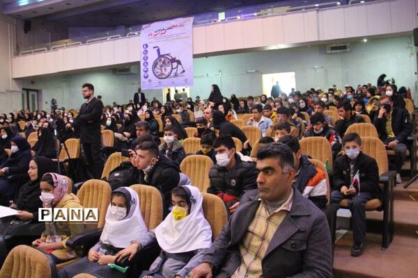 برگزاری بزرگداشت روز معلولان در شهرکرد