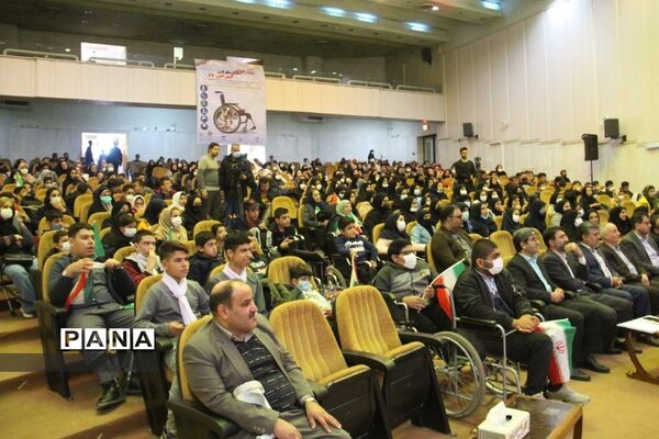 برگزاری بزرگداشت روز معلولان در شهرکرد