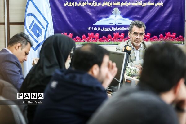 نشست خبری رئیس ستاد بزرگداشت مراسم هفته پژوهش در وزارت آموزش و پرورش