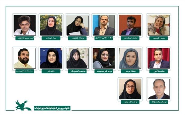 داوران چهاردهمین ویژه‌برنامه هفته پژوهش کانون معرفی شدند