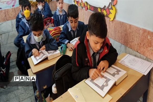 اجرای طرح روان‌خوانی قرآن و محراب در دبستان نیکان ملارد