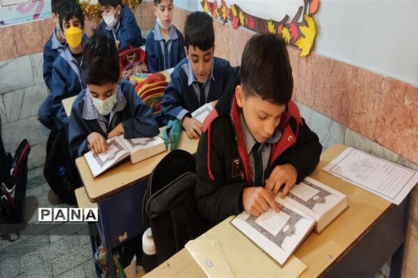 اجرای طرح روان‌خوانی قرآن و محراب در دبستان نیکان ملارد
