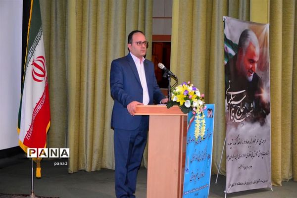 نشست تبیین سند تحول در آموزش و پرورش منطقه 3
