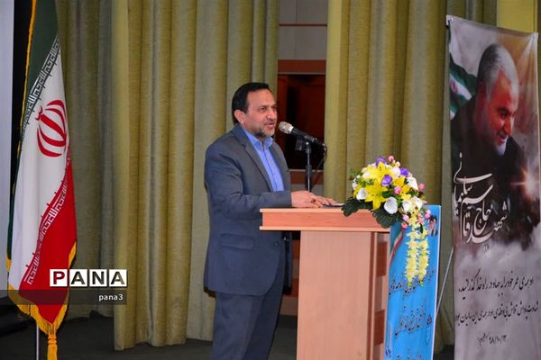نشست تبیین سند تحول در آموزش و پرورش منطقه 3