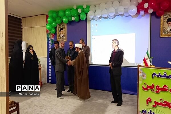 تقدیر از برگزیدگان پویش «ایران قوی» در قم