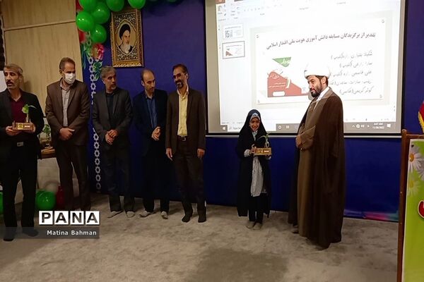 تقدیر از برگزیدگان پویش «ایران قوی» در قم