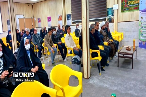 تقدیر از برگزیدگان پویش «ایران قوی» در قم