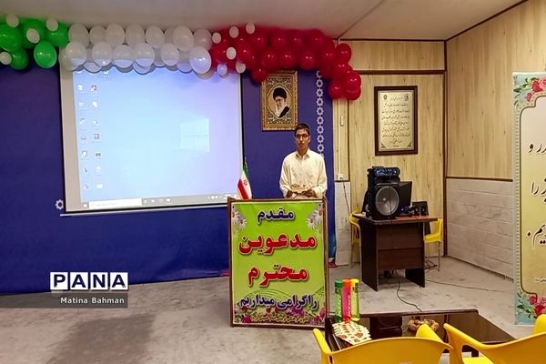 تقدیر از برگزیدگان پویش «ایران قوی» در قم