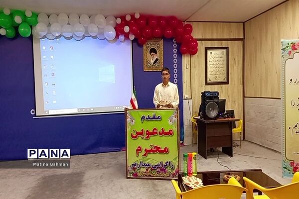تقدیر از برگزیدگان پویش «ایران قوی» در قم