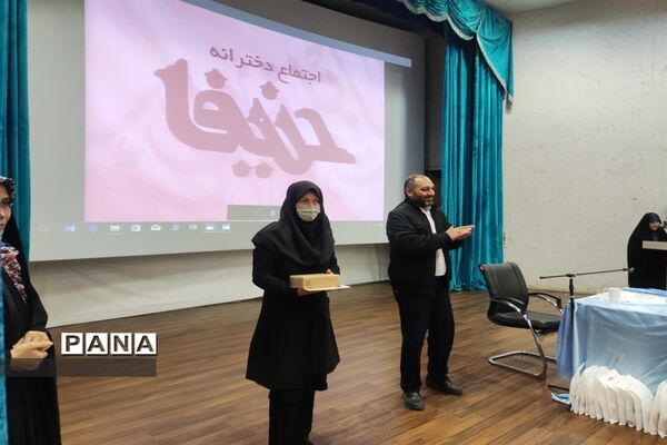 برگزاری اجتماع دختران زینبی  درالبرز