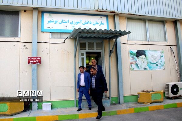 بازدیدمعاون پژوهش  اداره کل آموزش و پرورش استان بوشهر از سازمان دانش‌آموزی