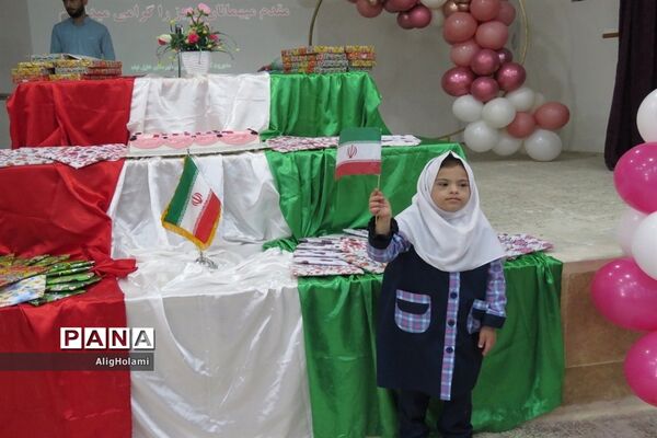 بزرگداشت روز جهانی معلولان درخلیل‌آباد