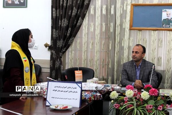 مراسم تقدیر از برگزیدگان جشنواره‌ها و پویش‌های سازمان دانش‌آموزی در گلوگاه