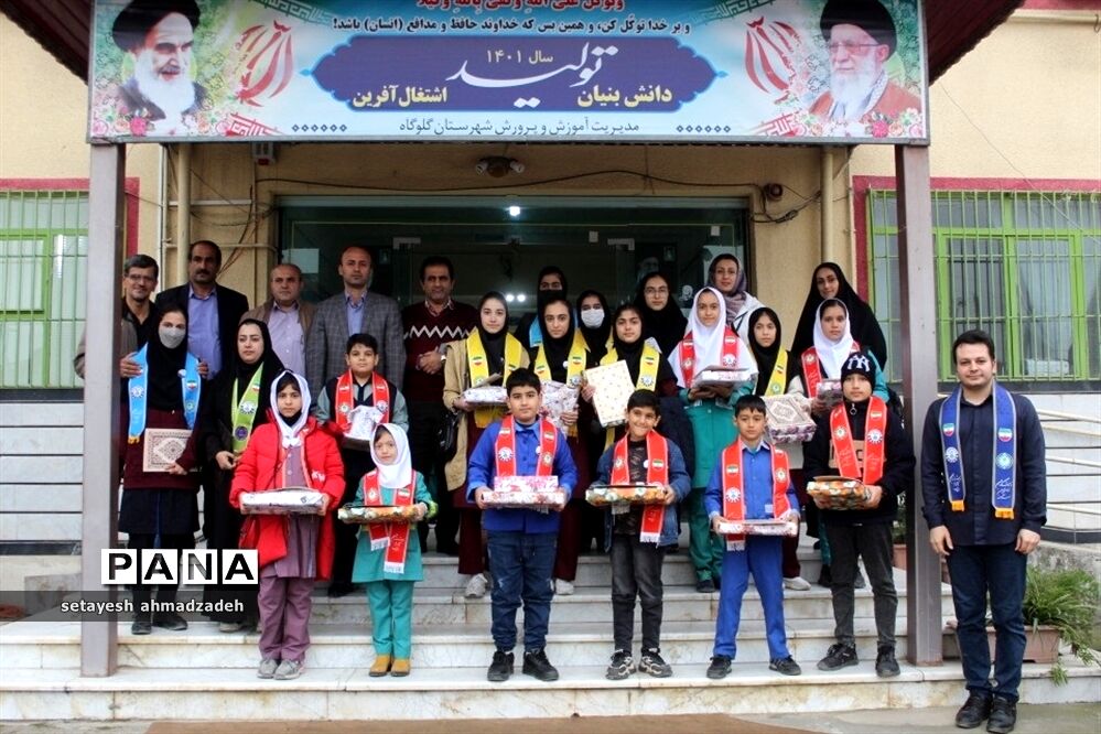 مراسم تقدیر از برگزیدگان جشنواره‌ها و پویش‌های سازمان دانش‌آموزی در گلوگاه