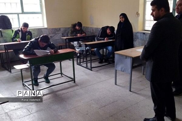 برگزاری امتحانات شبه‌نهایی پایه دوازدهم در آموزش و پرورش رودهن