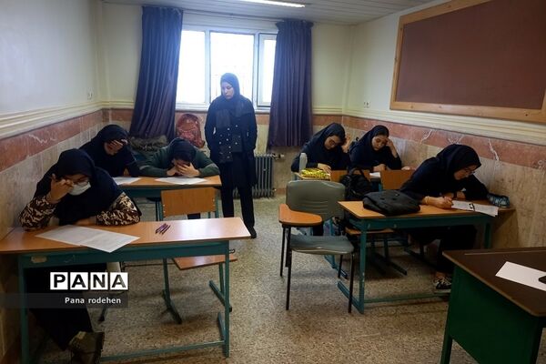 برگزاری امتحانات شبه‌نهایی پایه دوازدهم در آموزش و پرورش رودهن