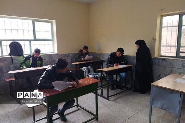 برگزاری امتحانات شبه‌نهایی پایه دوازدهم در آموزش و پرورش رودهن