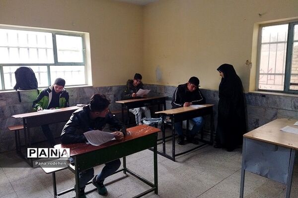 برگزاری امتحانات شبه‌نهایی پایه دوازدهم در آموزش و پرورش رودهن
