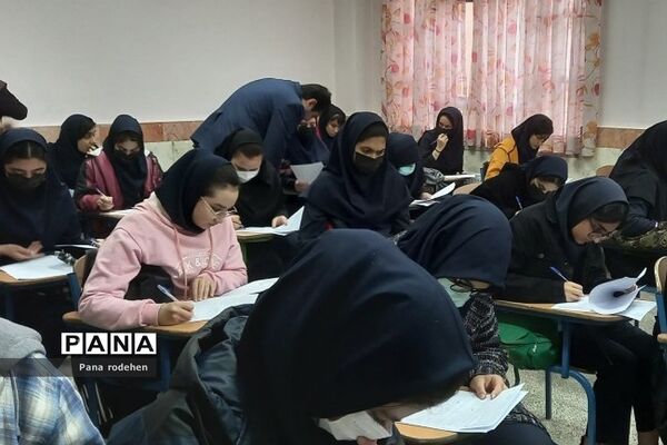 برگزاری امتحانات شبه‌نهایی پایه دوازدهم در آموزش و پرورش رودهن