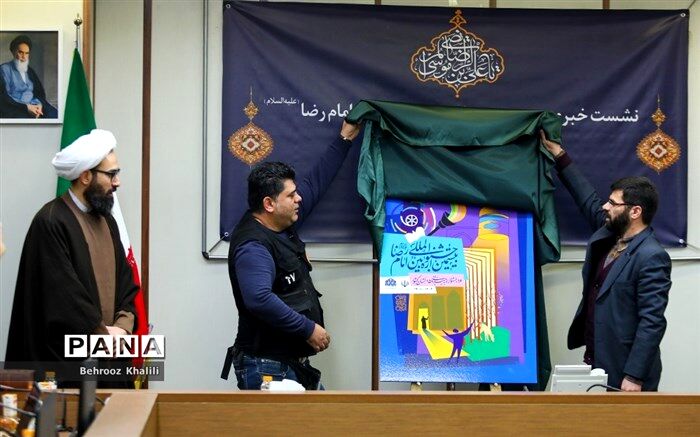 جشنواره سرود دانش‌آموزی امام رضا(ع) برگزار می‌شود