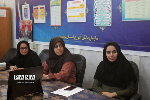 شورای اداری سازمان دانش‌آموزی استان بوشهر