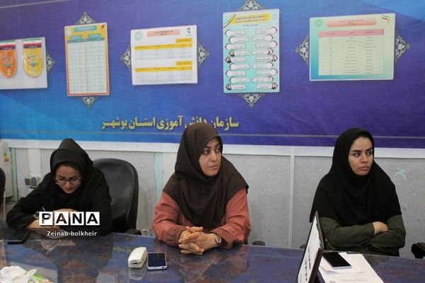 شورای اداری سازمان دانش‌آموزی استان بوشهر