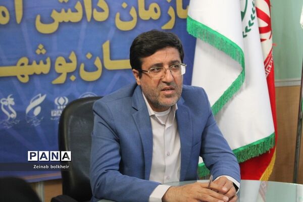 شورای اداری سازمان دانش‌آموزی استان بوشهر
