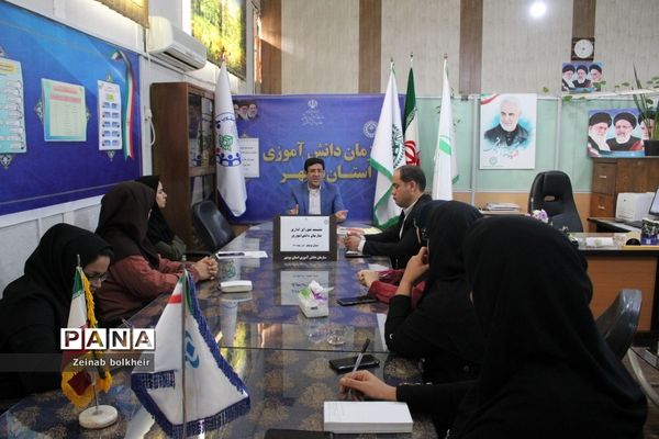 شورای اداری سازمان دانش‌آموزی استان بوشهر