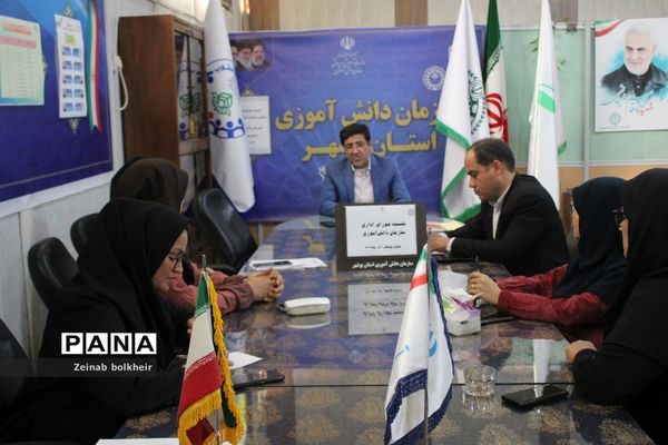 شورای اداری سازمان دانش‌آموزی استان بوشهر