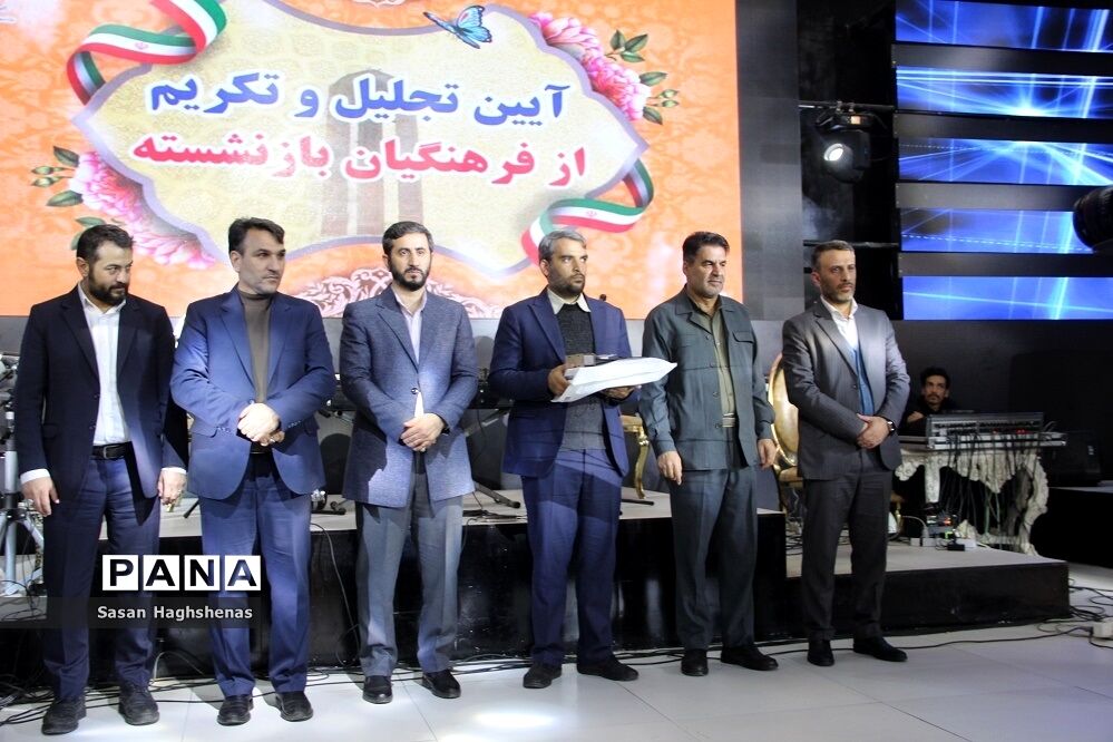 آئین تکریم و تجلیل بازنشستگان آموزش و پرورش اسلامشهر