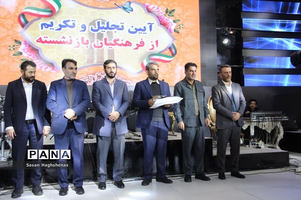 آئین تکریم و تجلیل بازنشستگان آموزش و پرورش اسلامشهر