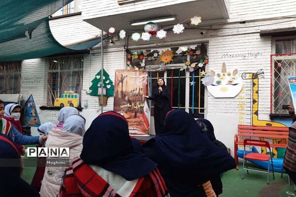 گرامیداشت سالروز تصویب قانون اساسی در دبستان علوی منطقه ۱۳