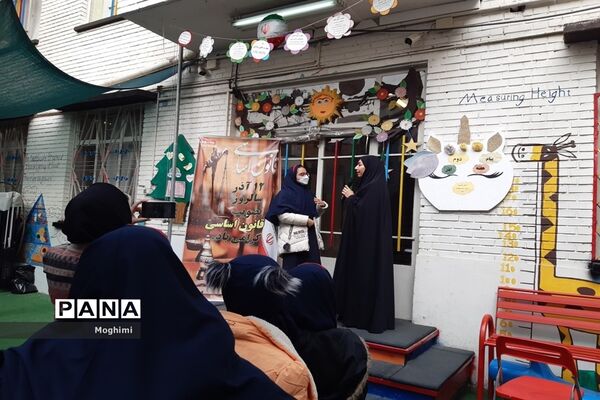 گرامیداشت سالروز تصویب قانون اساسی در دبستان علوی منطقه ۱۳
