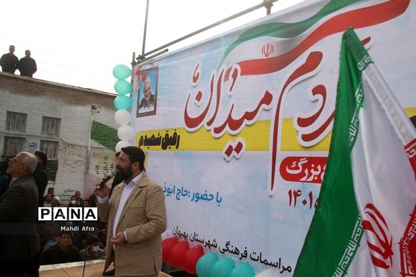 برگزاری اجتماع چند هزار نفری دانش‌آموزان و اقشار مختلف مردم شهرستان بهبهان