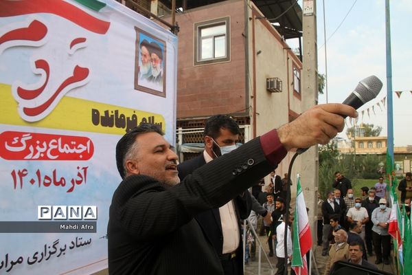 برگزاری اجتماع چند هزار نفری دانش‌آموزان و اقشار مختلف مردم شهرستان بهبهان