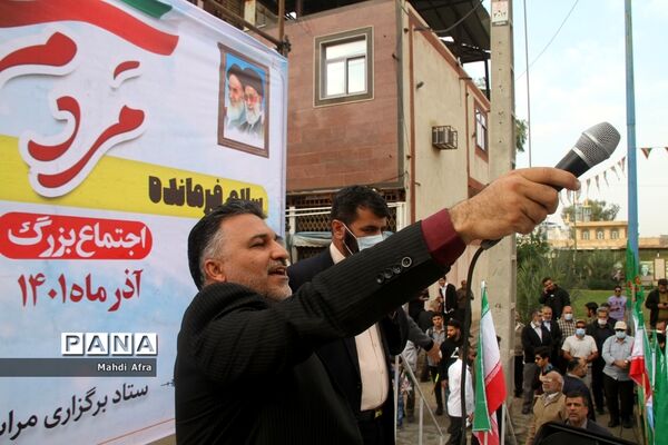 برگزاری اجتماع چند هزار نفری دانش‌آموزان و اقشار مختلف مردم شهرستان بهبهان