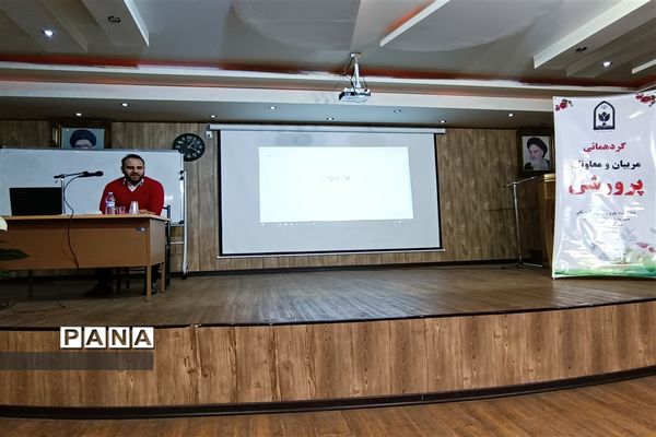 کارگاه توانمندسازی معاونان و مربیان پرورشی شهرستان قدس