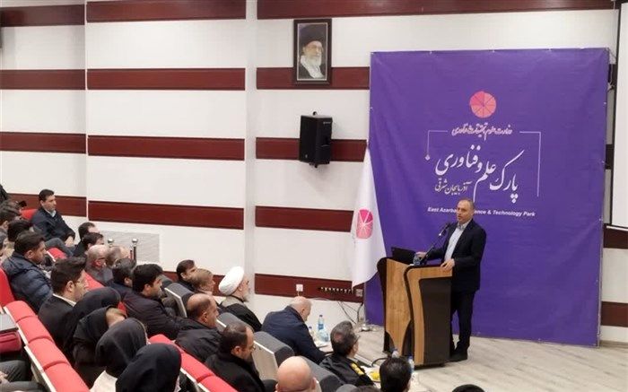 باید برای رشد و توسعه شرکت‌های دانش‌بنیان بستر فیزیکی مناسبی ایجاد شود