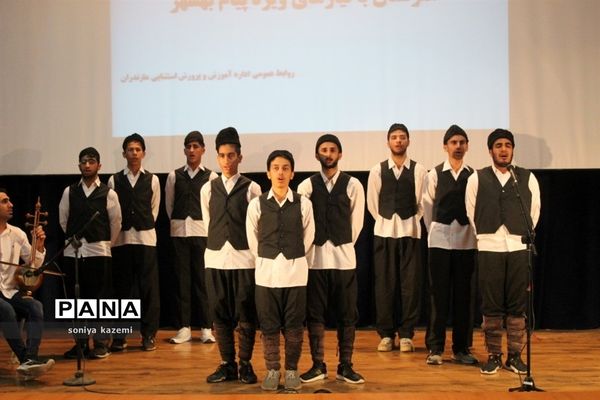 تقدیر از دانش‌آموزان استثنایی مازندران