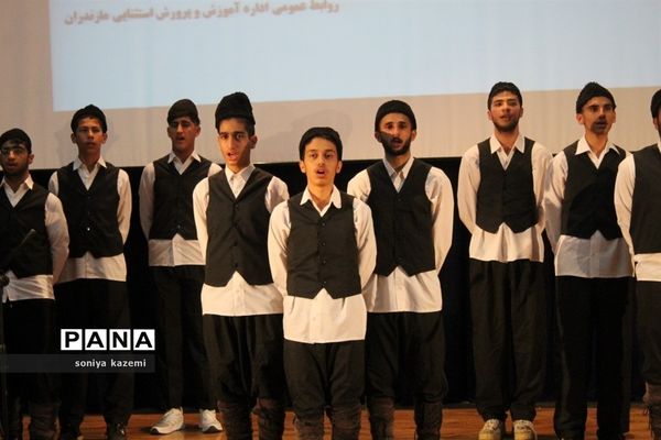 تقدیر از دانش‌آموزان استثنایی مازندران