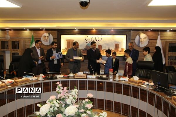 تقدیر از دانش‌آموزان پژوهشگر برتر یزدی