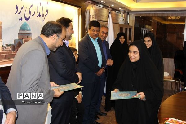 تقدیر از دانش‌آموزان پژوهشگر برتر یزدی