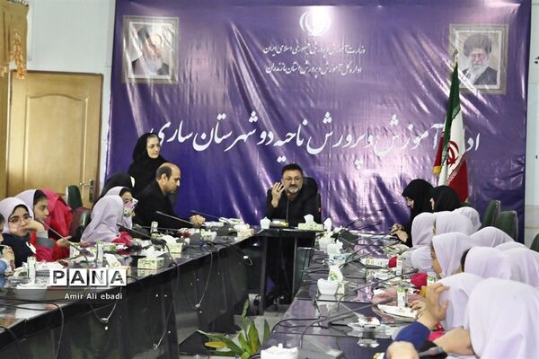 دیدار صمیمی دانش‌آموزان دبستان صمدایی با مدیر آموزش و پرورش ناحیه 2 ساری