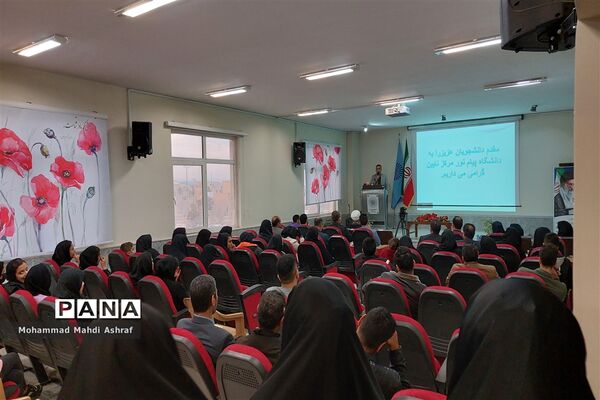 مراسم گرامیداشت روز دانشجو در نائین